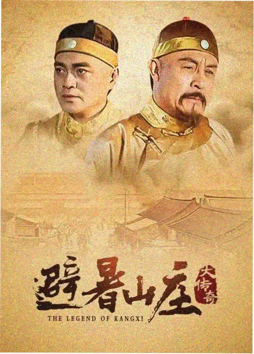 厨房与远方剧集封面